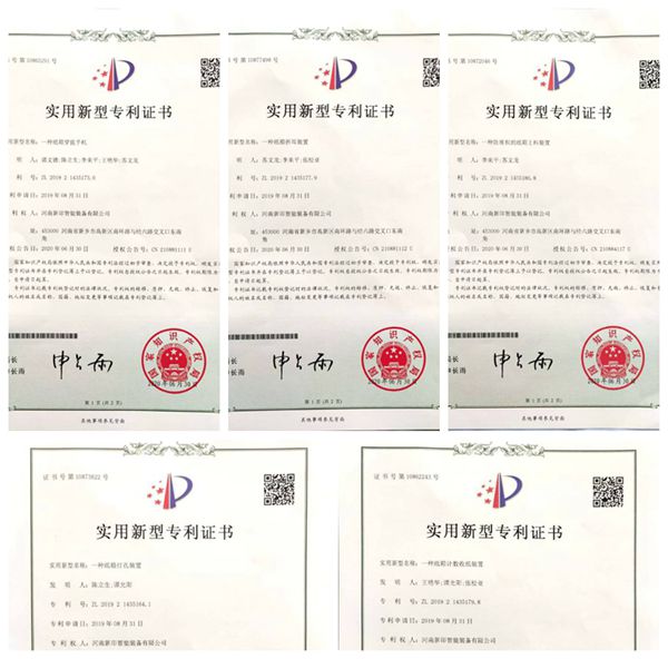 專利設(shè)計(jì)，品質(zhì)精良——新印自動(dòng)穿提手機(jī)近期專利證書展示